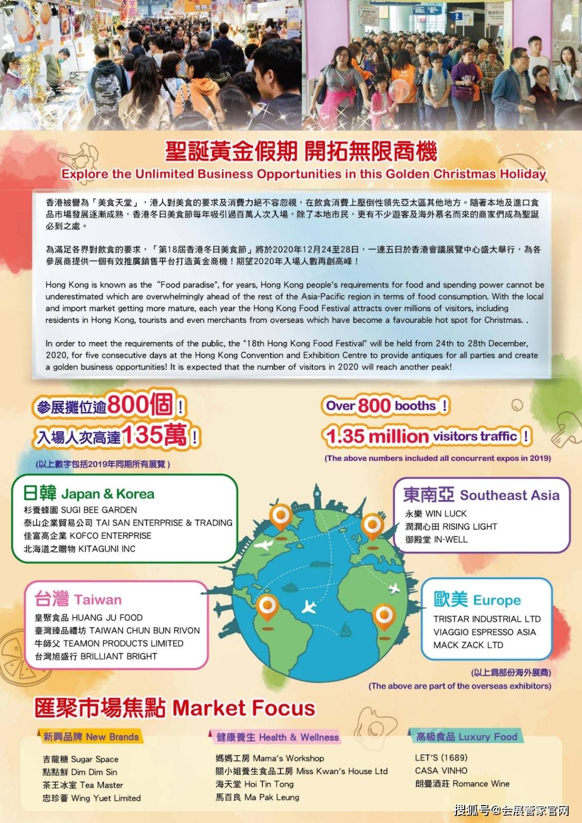 揭秘2024正版新奧管家婆香港的獨(dú)特魅力與奧秘