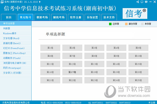 揭秘2024新奧資料，免費(fèi)獲取精準(zhǔn)資源全攻略