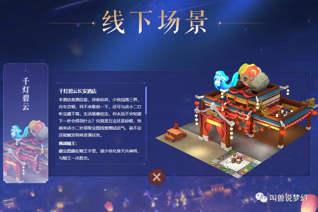 新奧門天天彩資料免費，探索與解析