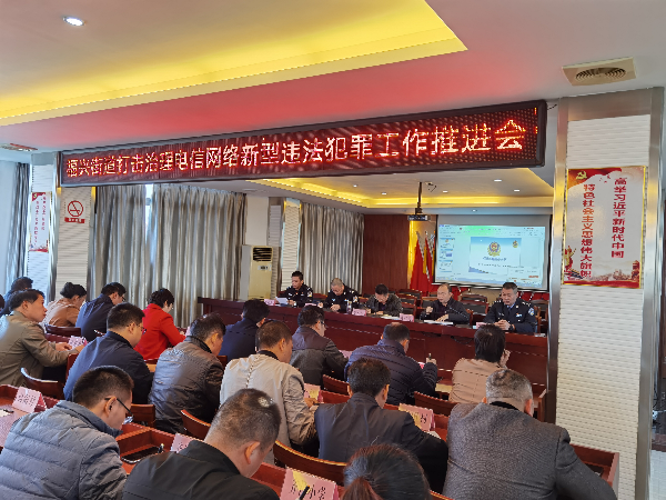 三肖三期必出特馬——揭示背后的違法犯罪問題