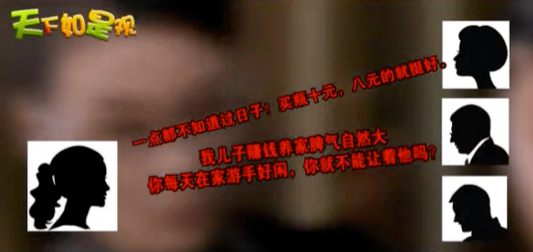 張瑞若哲 第7頁