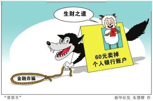新澳天天開獎(jiǎng)資料大全三中三——警惕背后的違法犯罪風(fēng)險(xiǎn)