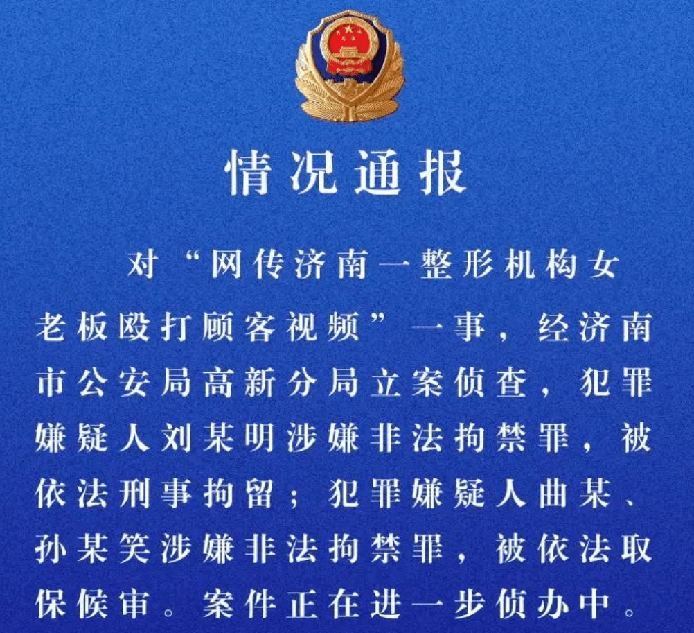 關(guān)于中船溫剛的最新消息，逮捕與否的真相與背景分析