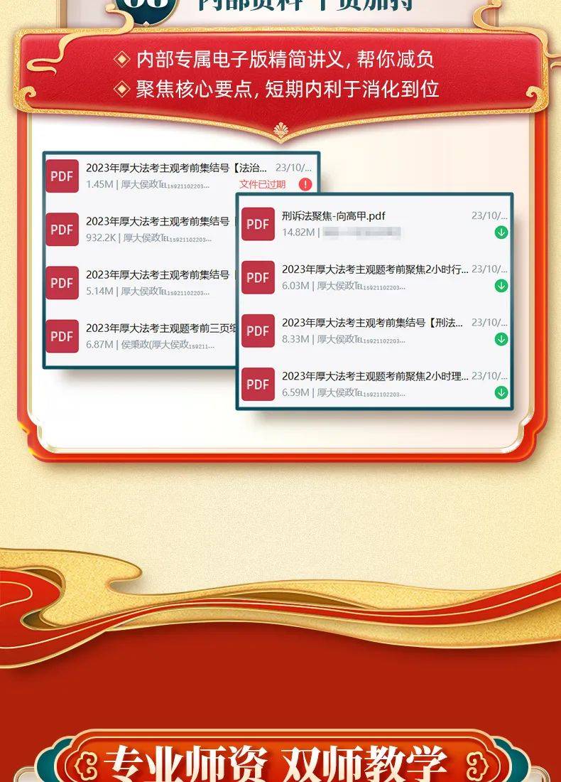 2024正版資料免費大全功能介紹，一站式獲取優(yōu)質(zhì)資源的全新體驗