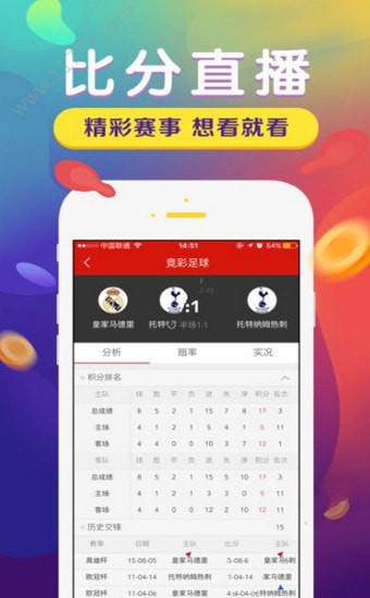 澳門六開(kāi)天天免費(fèi)資料大全——揭示背后的違法犯罪問(wèn)題