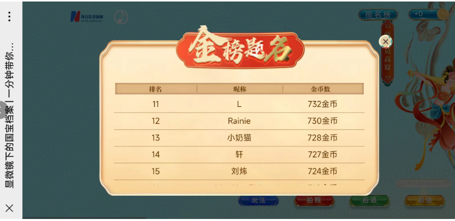 揭秘4949免費資料大全與中獎秘籍