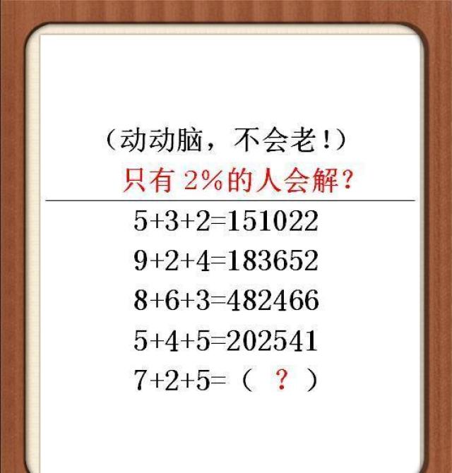 澳門資料大全正版資料與腦筋急轉(zhuǎn)彎，免費娛樂與知識獲取