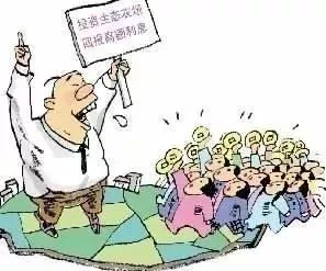 警惕新澳資料的風險，遠離非法賭博活動