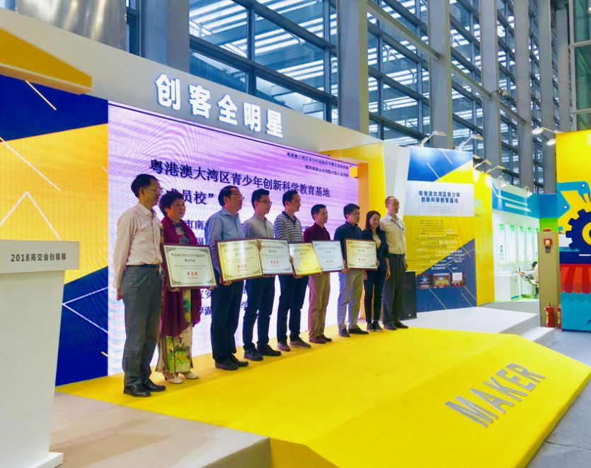 新澳最新開門獎歷史記錄與巖土科技的融合創(chuàng)新