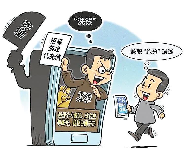 澳彩資料大全的新亮點——警惕違法犯罪風(fēng)險