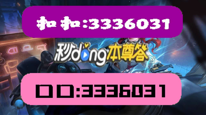 澳門天天彩資料免費(fèi)正版大全，揭示背后的真相與風(fēng)險(xiǎn)警示
