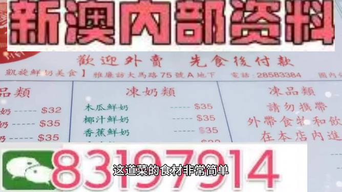澳門內部精準免費資料網址，一個關于犯罪與法律的話題