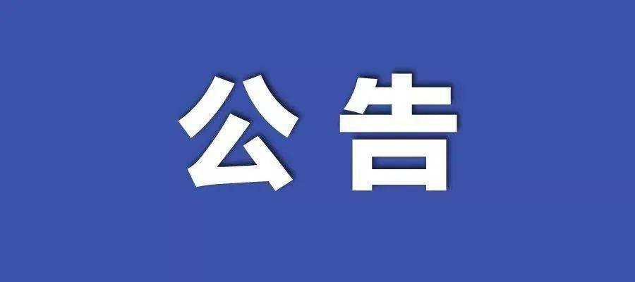 新門(mén)內(nèi)部資料正版公開(kāi)，探索與揭秘