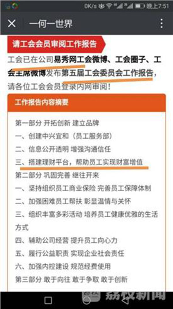 管家婆內(nèi)部資料免費(fèi)大全——企業(yè)管理的秘密武器