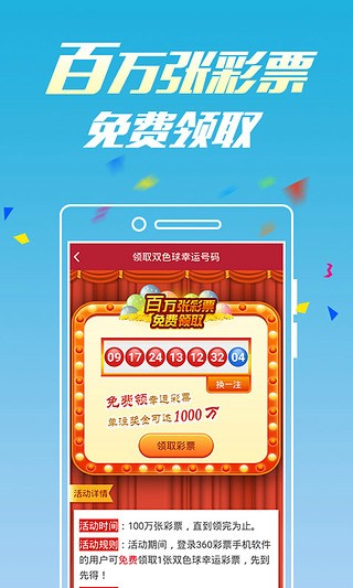 天天彩資料正版免費(fèi)大全，探索彩票世界的寶藏