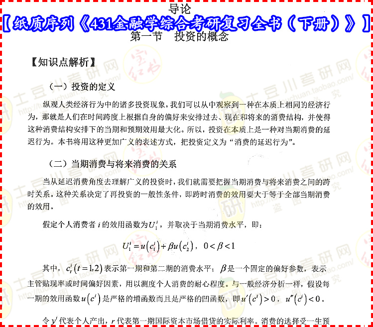 黃清皓軒 第7頁(yè)