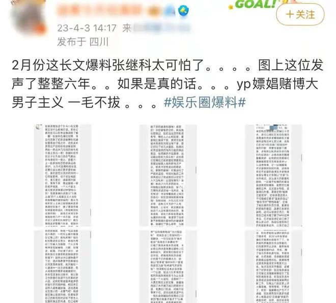 新澳門開獎(jiǎng)記錄查詢與違法犯罪問(wèn)題探討