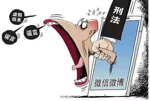 澳門資料大全正版資清風，揭示真相與應對違法犯罪