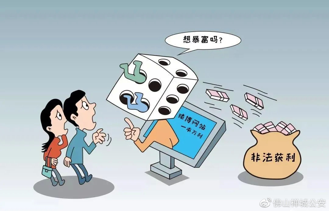 澳門天天彩資料免費(fèi)領(lǐng)取方法，警惕犯罪風(fēng)險(xiǎn)，遠(yuǎn)離非法行為