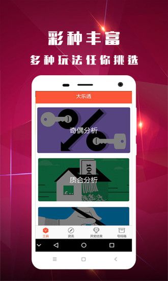 澳門天天彩精準(zhǔn)免費(fèi)資料2022——揭示犯罪背后的真相與警示社會(huì)