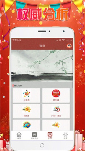 澳門六開彩天天免費資料大全版，犯罪行為的警示與反思
