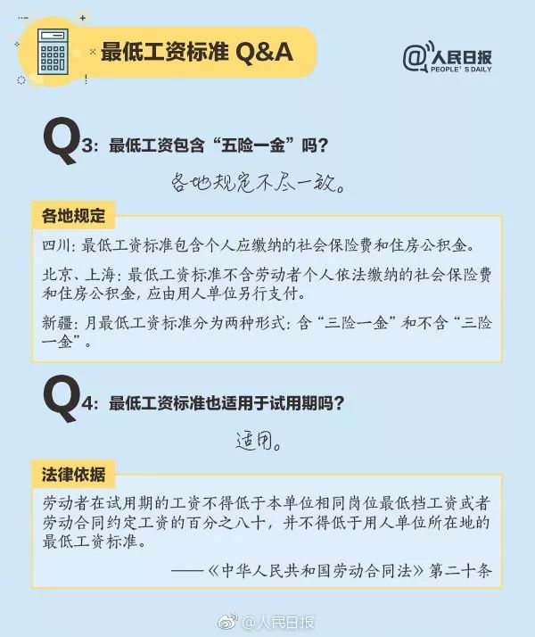 澳門最準(zhǔn)的免費資料是否存在？探索信息的真實性與價值