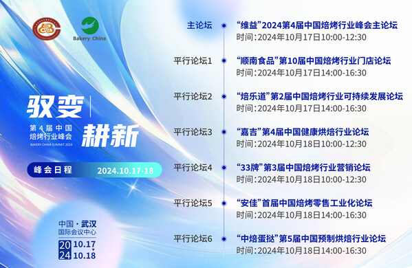 邁向知識共享的未來，2024全年資料免費(fèi)公開