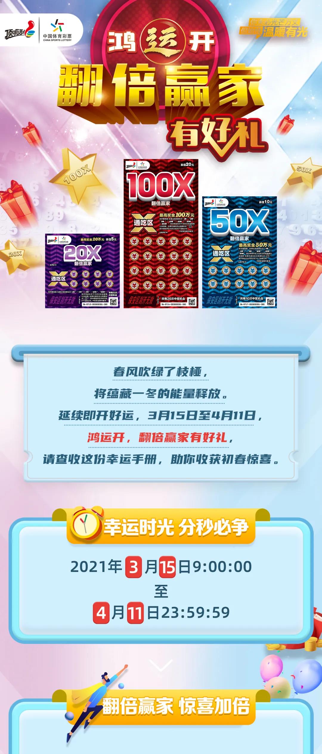 新奧彩正版免費資料查詢，探索彩票領(lǐng)域的便捷途徑