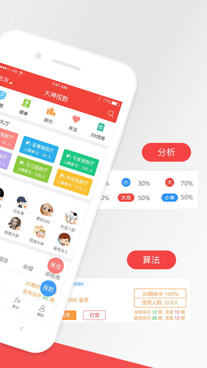 警惕網(wǎng)絡(luò)陷阱，關(guān)于王中王493333中特馬最新版下載的警示