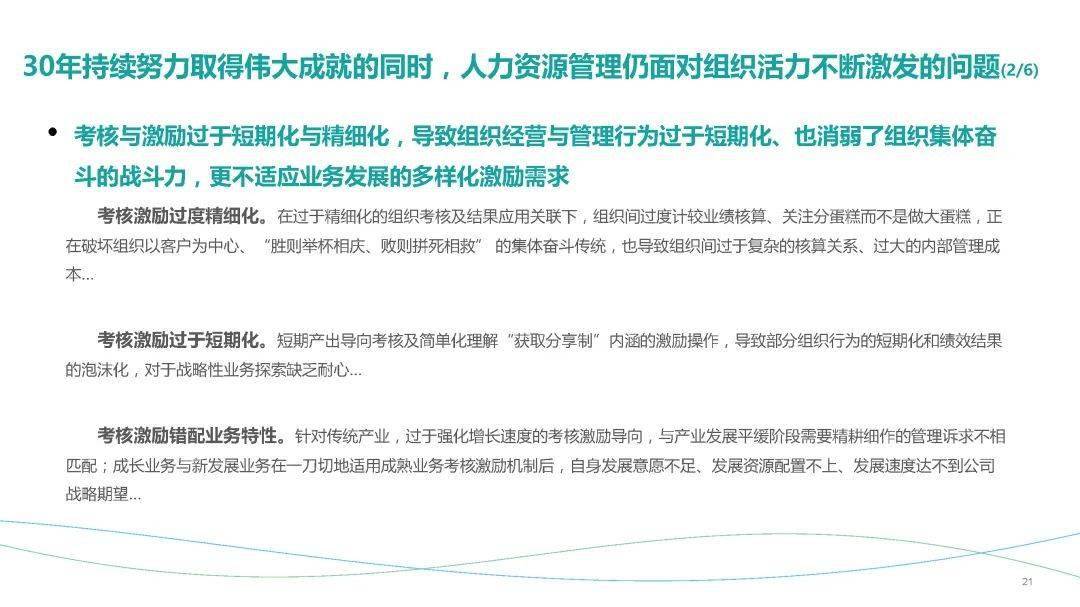 新澳最準(zhǔn)的資料免費(fèi)公開，揭秘真相與探索價(jià)值