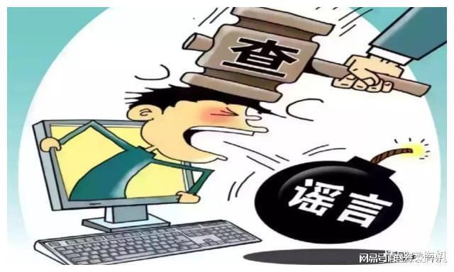 警惕虛假信息陷阱，關于新澳精準資料免費提供的真相探討