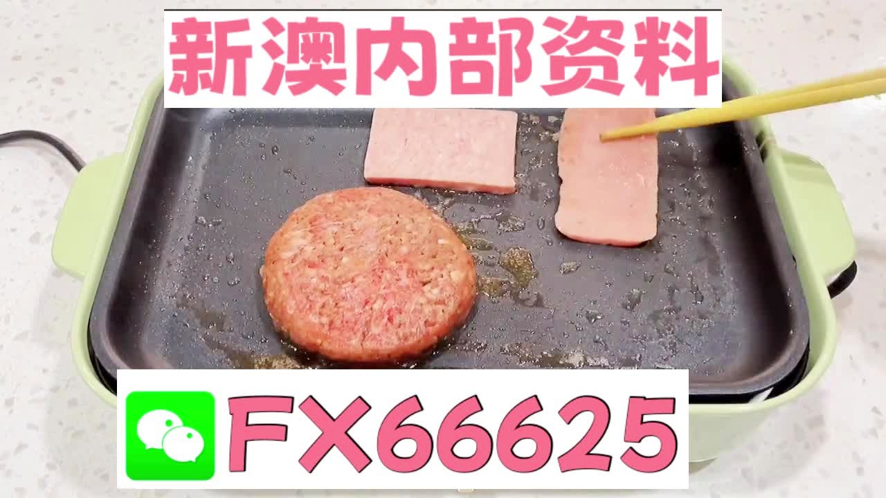 警惕新澳門精準(zhǔn)5碼中特的犯罪陷阱