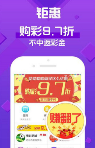 天天彩免費資料大全正版，揭示背后的違法犯罪問題