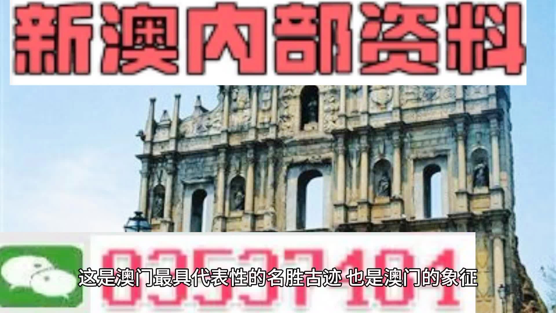 新澳門(mén)最新免費(fèi)資料大全，探索與發(fā)現(xiàn)