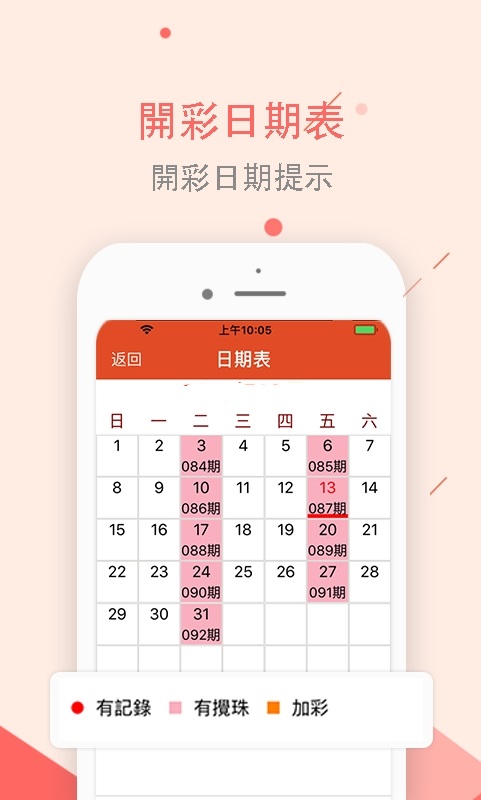 關(guān)于天下彩（944:CC）免費資料大全的違法犯罪問題探討