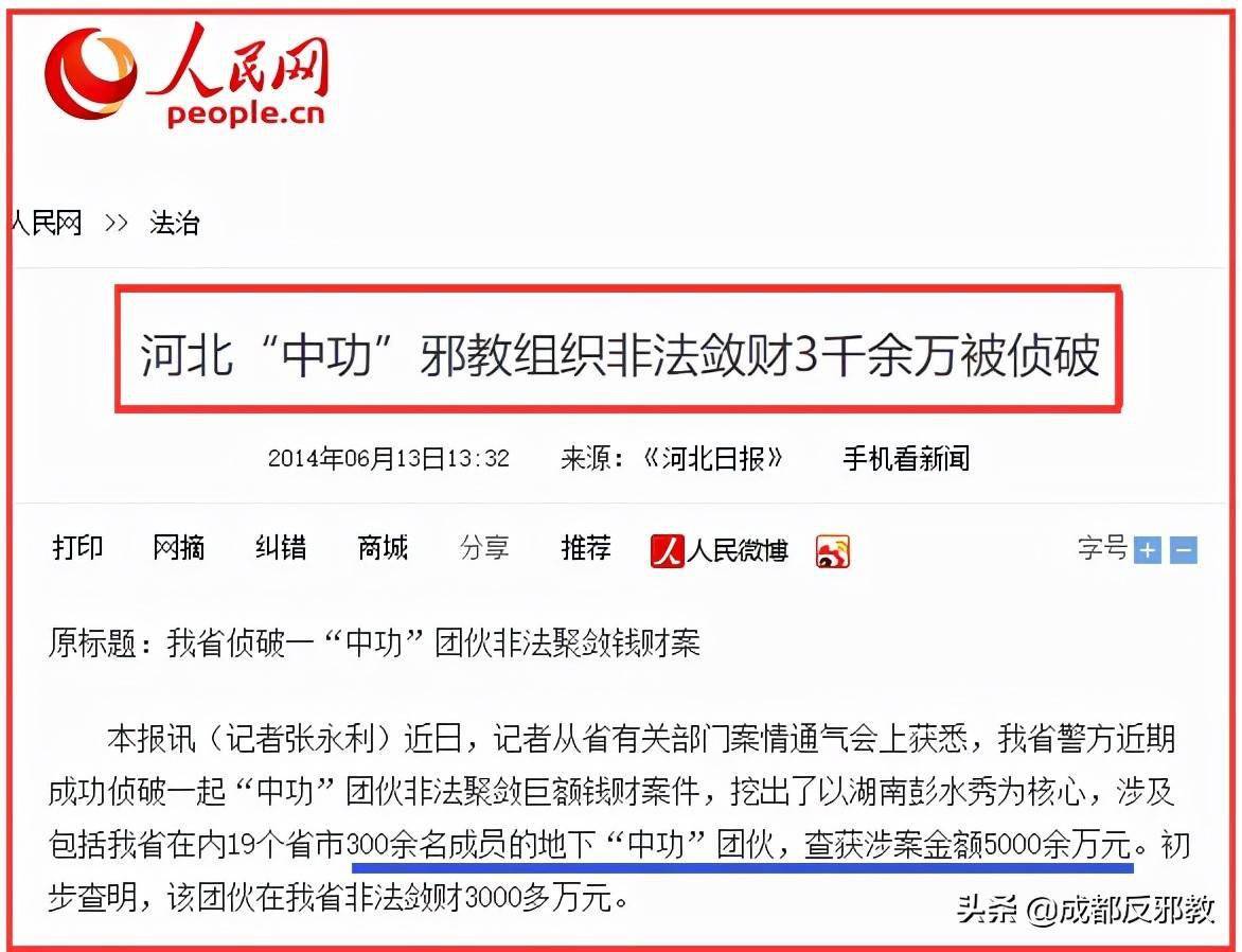 澳門特馬今晚開碼網(wǎng)站，警惕背后的違法犯罪風險