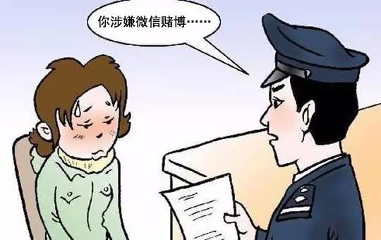 警惕虛假博彩陷阱，切勿參與非法賭博活動(dòng)