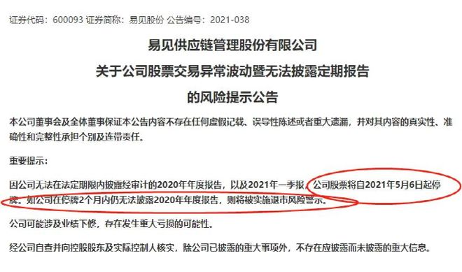 關(guān)于澳門免費資料的精準(zhǔn)性及其潛在風(fēng)險（警示違法犯罪問題）