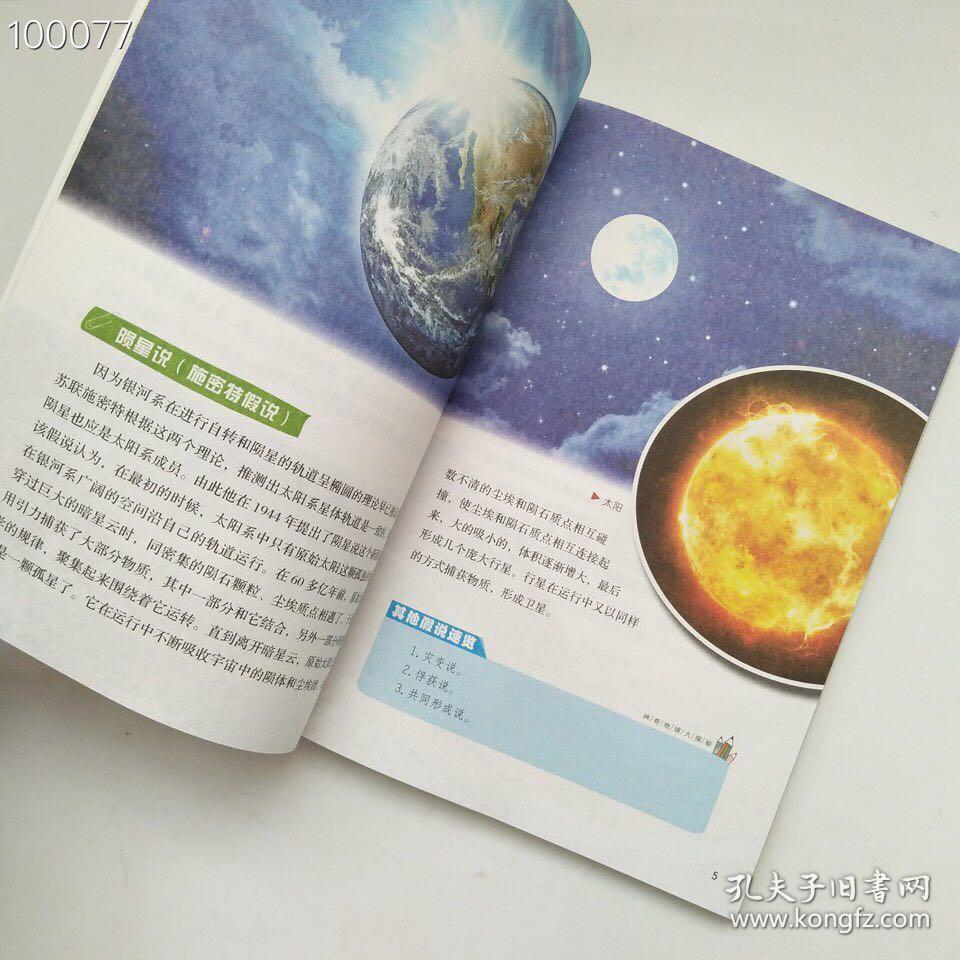 探索天空彩正版免費(fèi)資料的世界