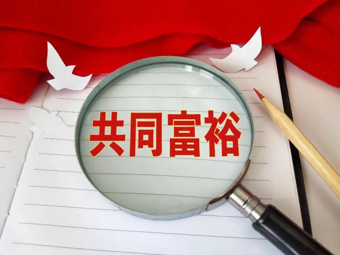 澳門資料免費大全——警惕背后的風(fēng)險與犯罪問題