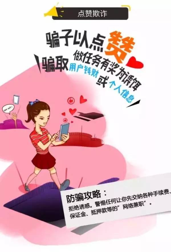 澳門四不像正版資料大全鳳凰，揭示背后的真相與風(fēng)險