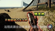 探索未知領(lǐng)域，揭秘2024年四不像免費(fèi)資料大全