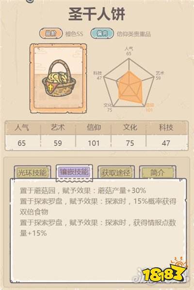 黃大仙正版資料網(wǎng)站，探索神秘與信仰的交匯點(diǎn)