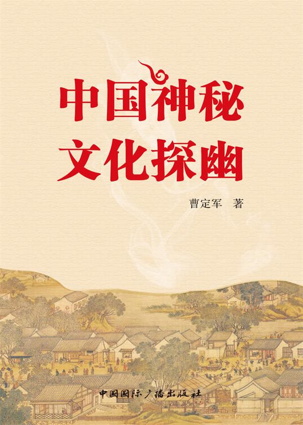 黃大仙精準(zhǔn)資料大全一，解讀神秘文化中的智慧與信仰