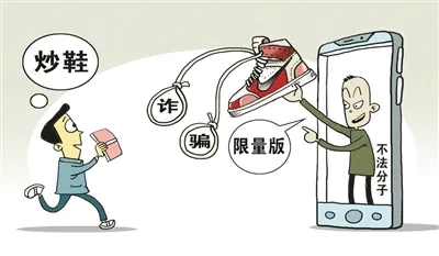 澳彩免費(fèi)資料大全新奧——警惕背后的違法犯罪風(fēng)險