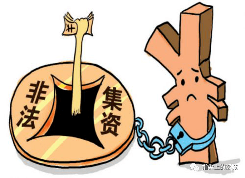 關(guān)于新澳門資料免費(fèi)資料的探討——警惕違法犯罪風(fēng)險