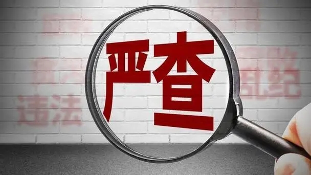 澳門(mén)4949彩論壇高手與犯罪問(wèn)題探討
