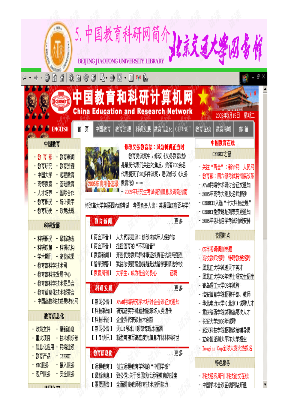 新奧好彩免費(fèi)資料查詢(xún)，探索與利用