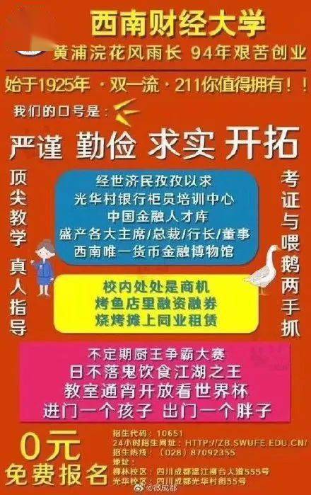 警惕虛假信息，遠(yuǎn)離非法賭博——關(guān)于2024新澳門正版資料查詢的真相揭示