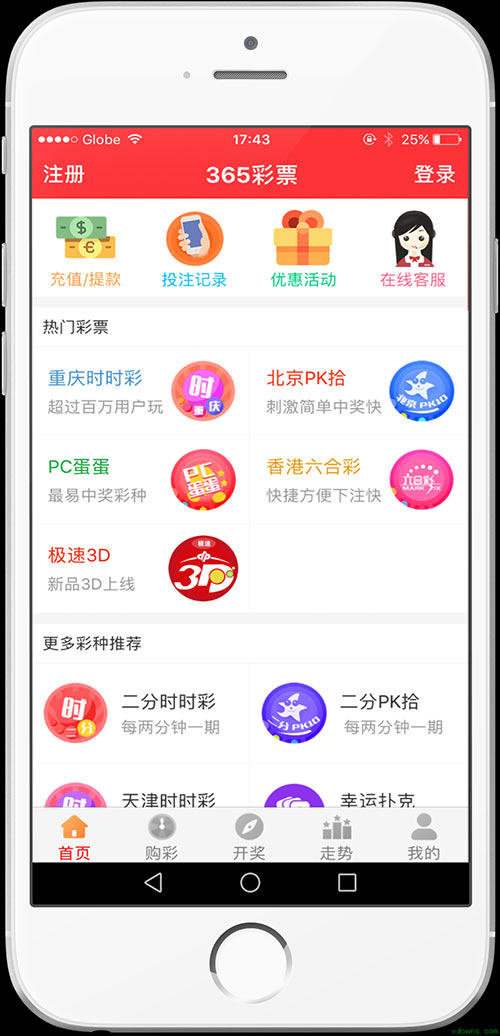 二四六香港天天開彩大全，探索彩票世界的奧秘